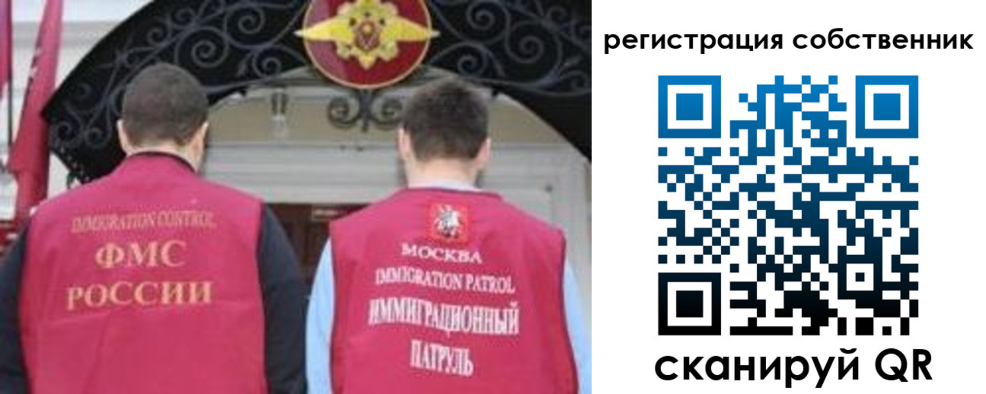 прописка от собственника в Жирновске