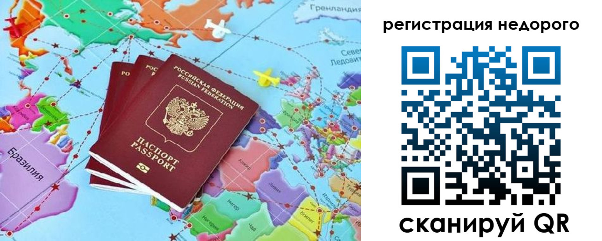 временная прописка в Жирновске