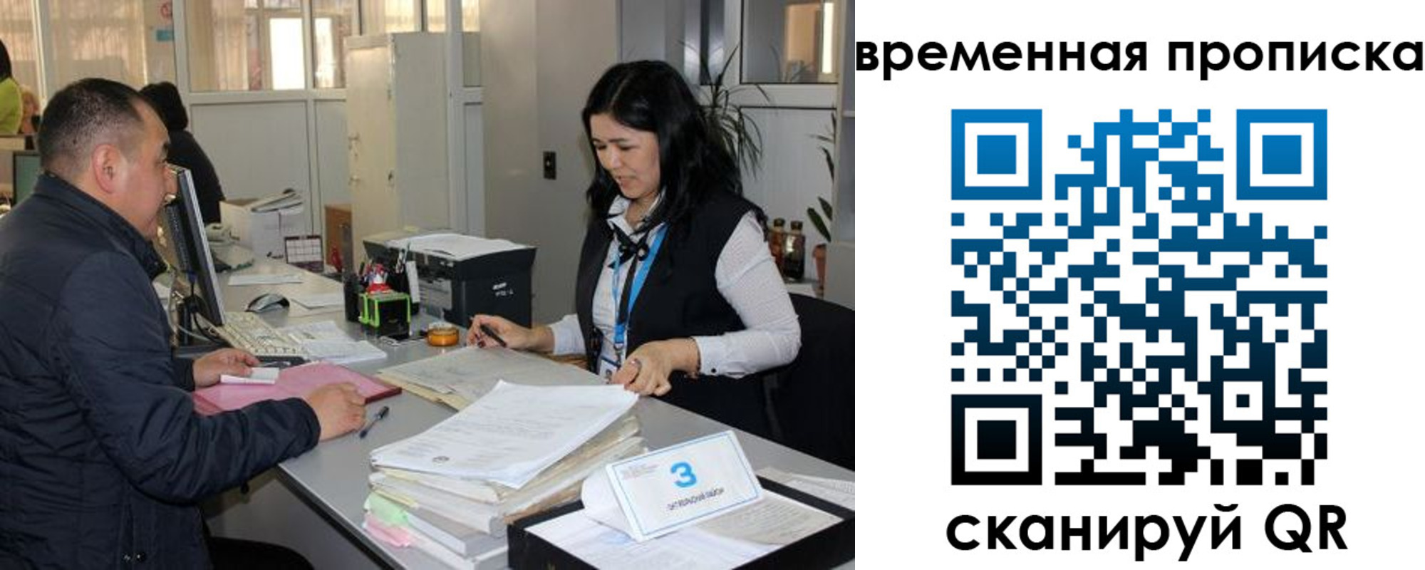 временная регистрация поиск в Жирновске