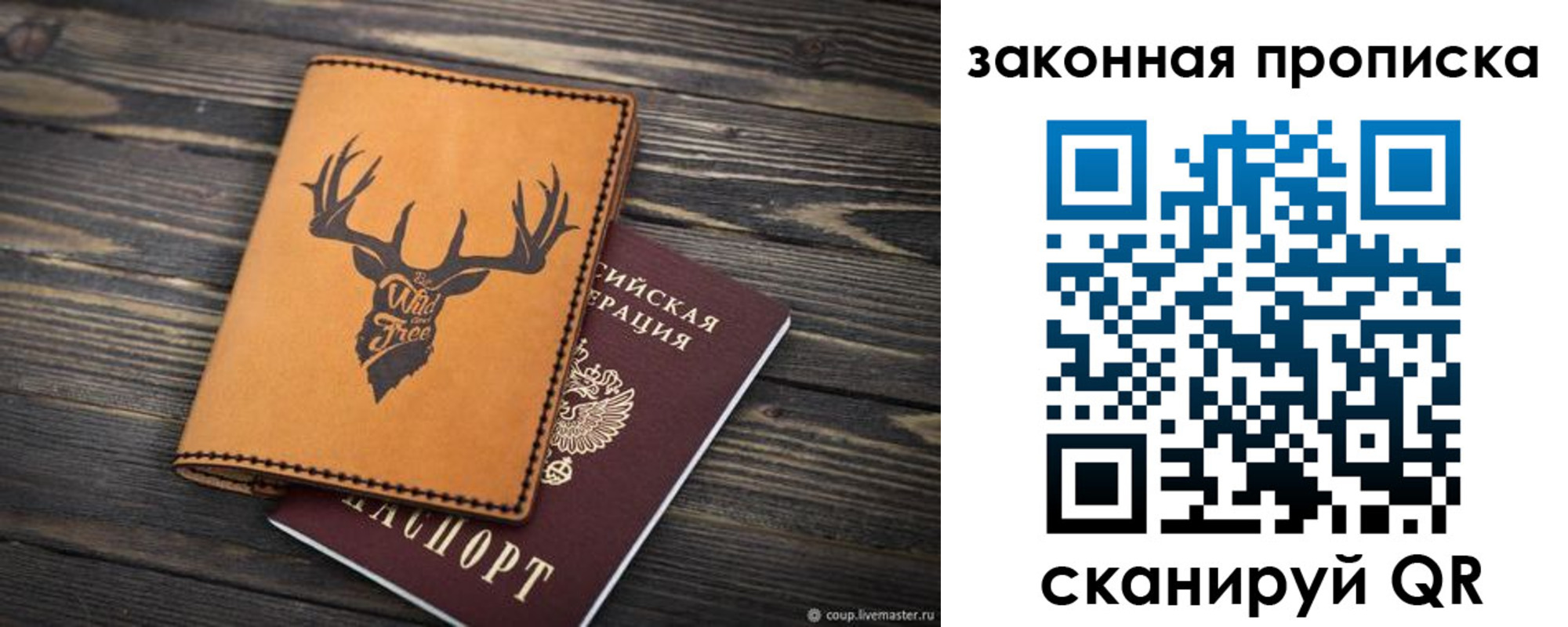 миграционный учет в Жирновске